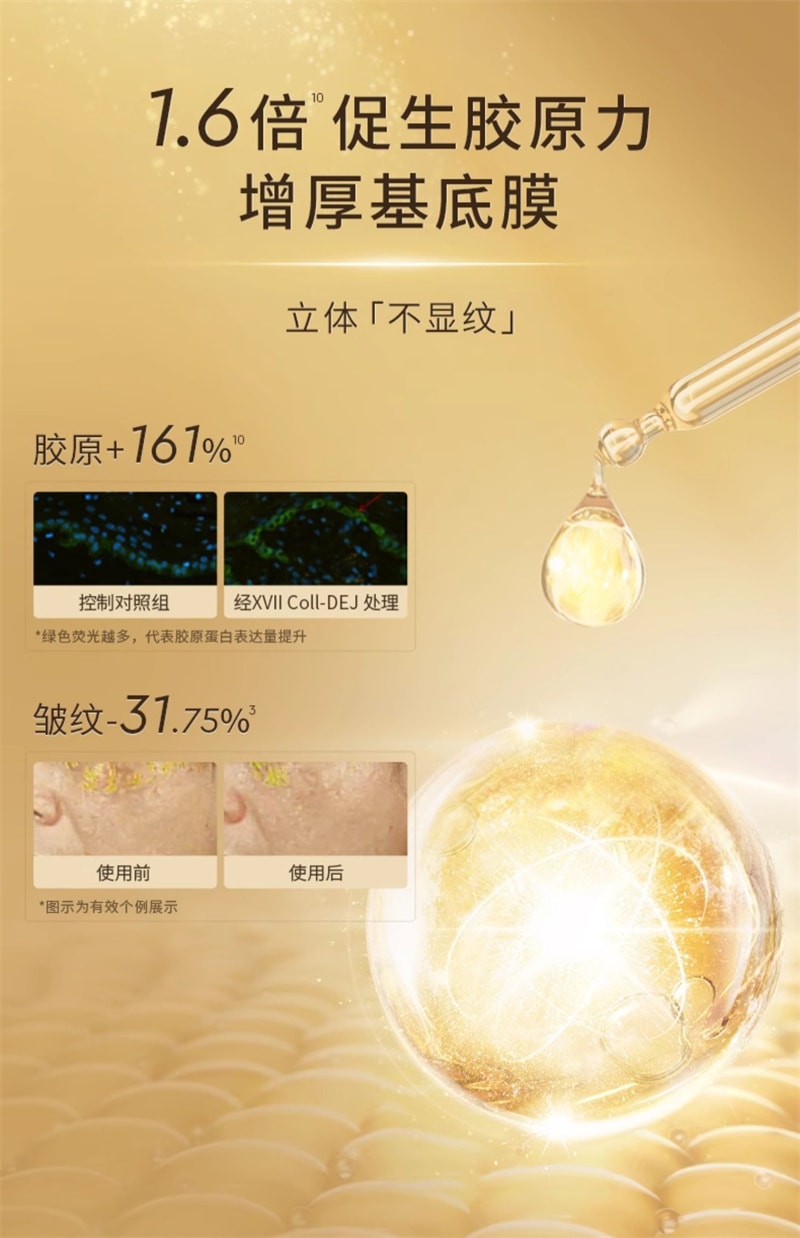 【中國直郵】澳洲 cemoy. 第3代白金流明精華霜 補水保濕霜水潤緊緻抗皺修護屏障 50ml/瓶