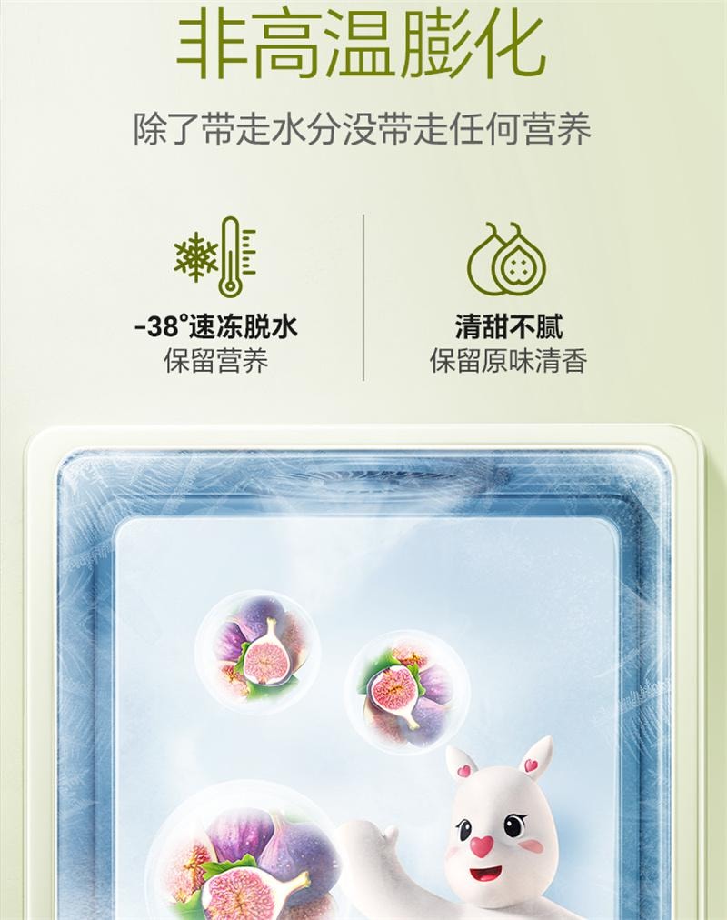 【中國直郵】 孕味食足 孕婦可以喝的飲品桂花雪梨茶孕期沖泡凍乾水果茶包飲料 16包/2盒