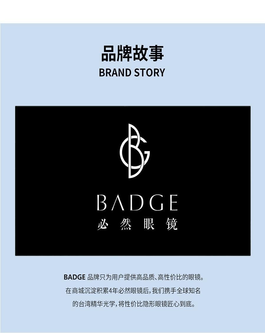 【中國直郵】 BADGE美瞳半年拋 喵系美瞳 極光紫 (紫色系) 1片裝 (半年拋為1片裝為滿足雙眼佩戴請拍2盒) -2.50(250)