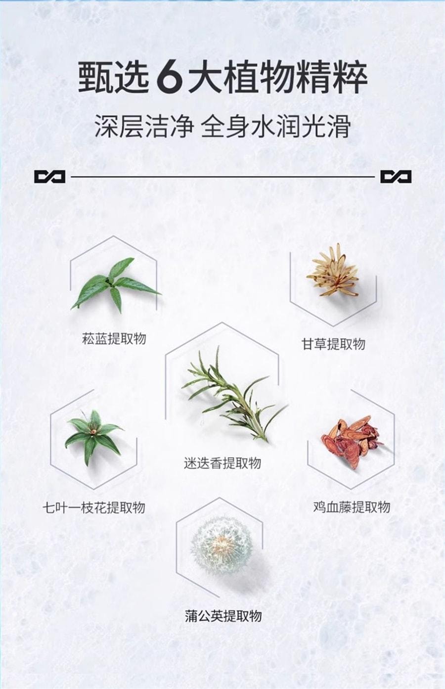 【中国直邮】 左颜右色 鎏金香水沐浴露持久留香男士古龙香氛夏天洗澡后背祛痘乳 清肌沐浴露400ml/瓶