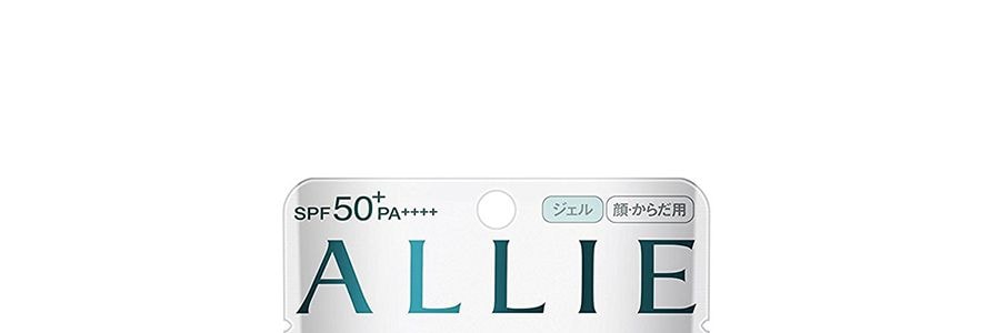 日本KANEBO ALLIE皚麗 綠色水潤倍護防曬水凝乳 SPF50+PA++++ 90g*2 新舊版隨機發送【超值裝】【李佳琦推薦】