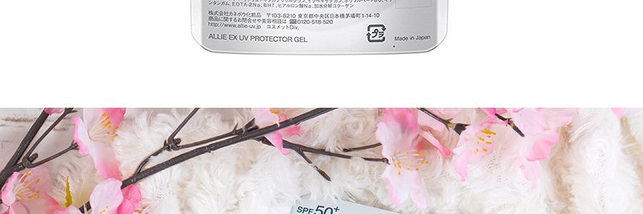 日本KANEBO ALLIE皚麗 綠色水潤倍護防曬水凝乳 SPF50+PA++++ 90g*2 新舊版隨機發送【超值裝】【李佳琦推薦】