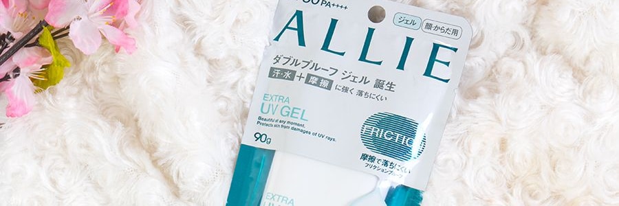 日本KANEBO ALLIE皚麗 綠色水潤倍護防曬水凝乳 SPF50+PA++++ 90g*2 新舊版隨機發送【超值裝】【李佳琦推薦】