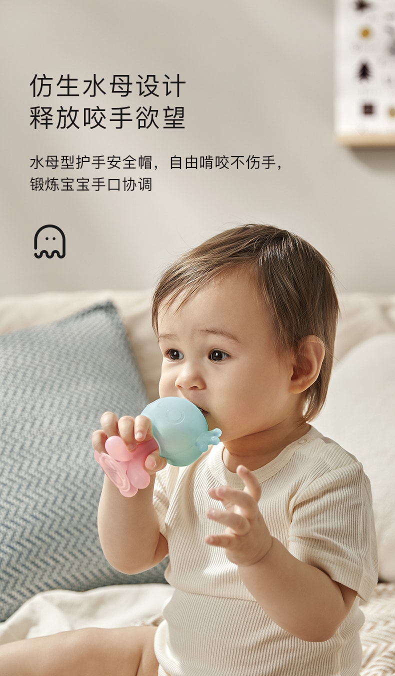 【美国直邮】Bc Babycare 婴儿出牙玩具宝宝训练牙胶软硅胶趣味摇铃牙胶 青色