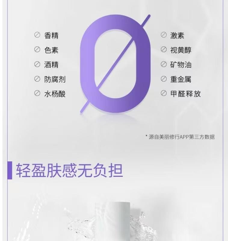 【中国直邮】 可复美 透明质酸钠藻萃盈润保湿精华水 吨吨水 长效补水保湿美白焕亮 120ml