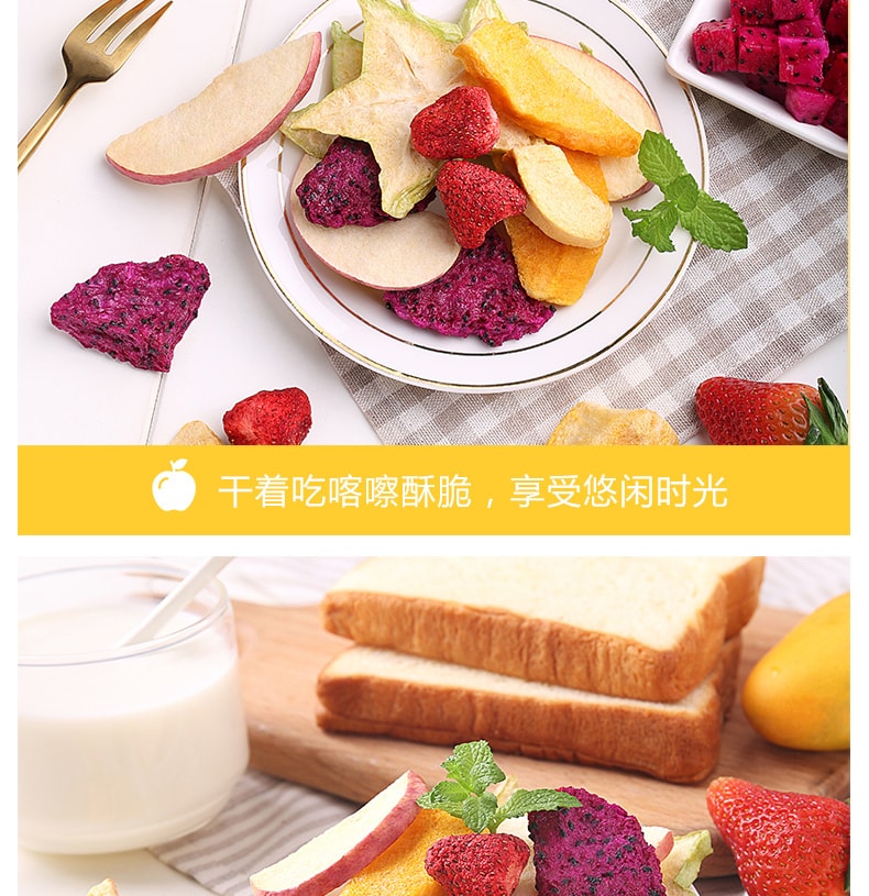 【中國直郵】百草味 混合水果乾 每日果乾30g