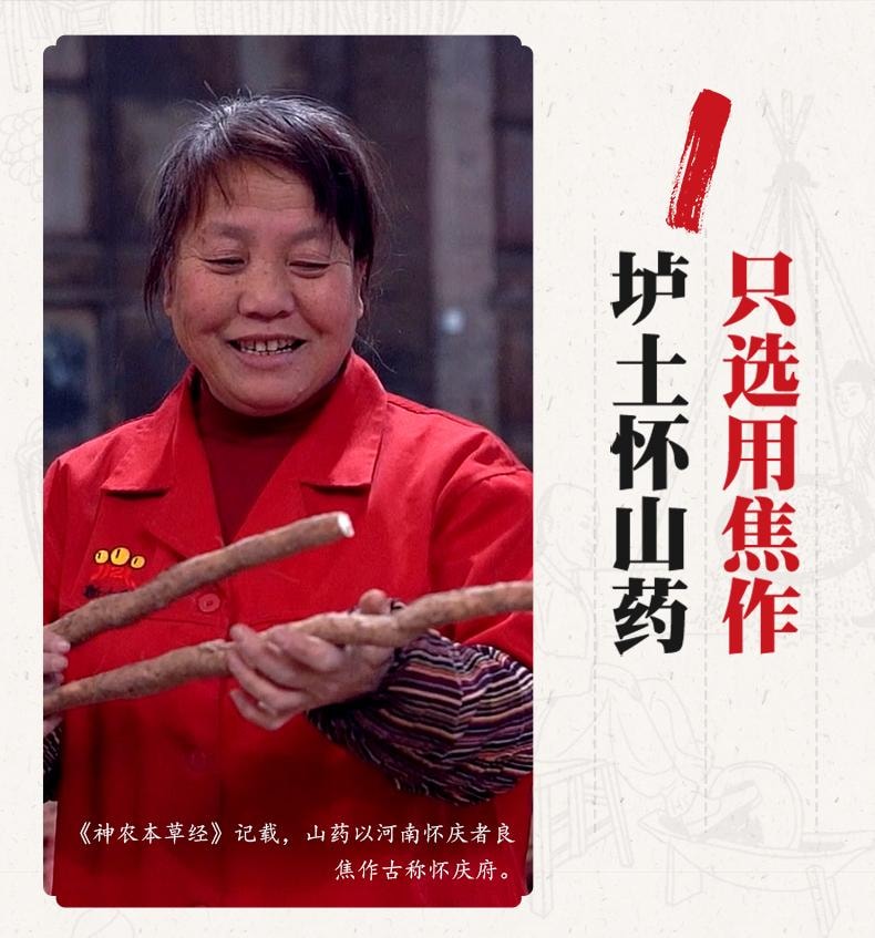 【中國直郵】 張寶山 正宗河南溫縣焦作壚土鐵棍山藥乾片懷淮山藥乾片乾貨中藥材 柳葉片250g/罐