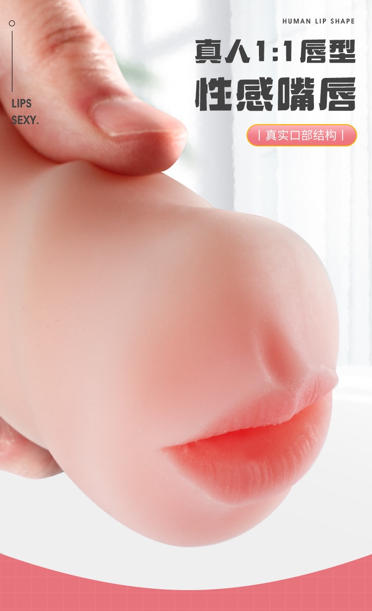 【中國直郵】謎姬 香吻蜜唇紅唇口交男用自慰器成人性愛用品情趣玩具