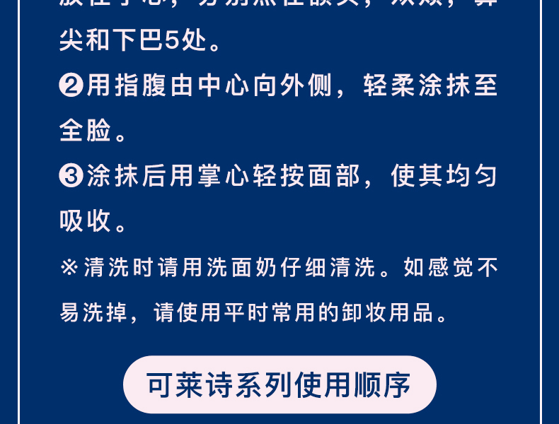 ASTALIFT 艾詩緹 潤澤修護隔離防曬乳 30g