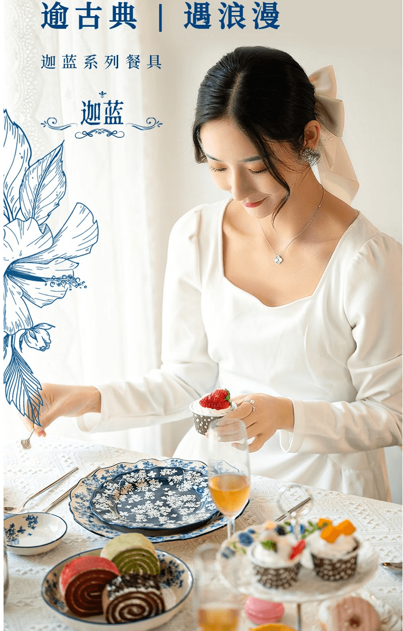 順祥 碩加碗碟套裝陶瓷碗盤英式輕奢8吋飯盤2個裝