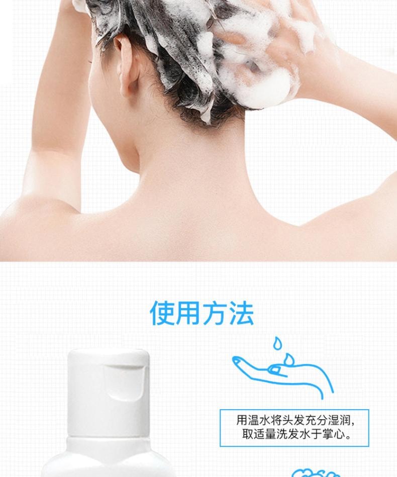  祥医堂 煤焦油抑菌洗液 抗皮脂溢出 改善止痒头皮控油去屑神器洗发水 60ml/盒