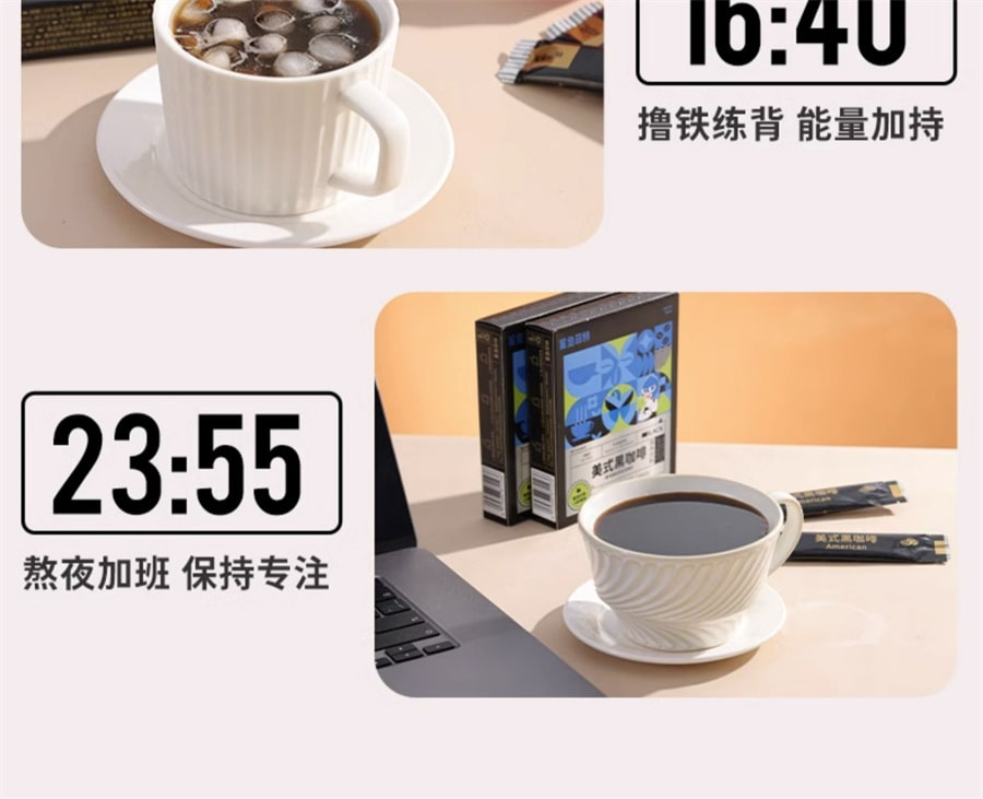 【中國直郵】鯊魚菲特 純黑咖啡80杯美式0無糖精0脂健身雲南即溶咖啡粉學生20g(2gX10)