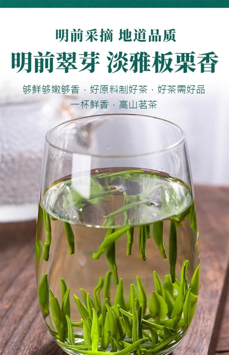 【中國直郵】 中閩峰州 雀舌綠茶 2025新茶明前嫩芽茶葉 特級濃香型木桶禮盒裝 250g/桶