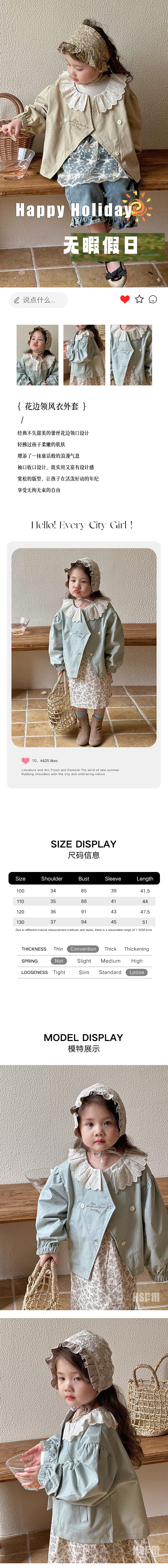 【中国直邮】 HSPM 新款女童洋气时尚花边领风衣外套 浅蓝色 100