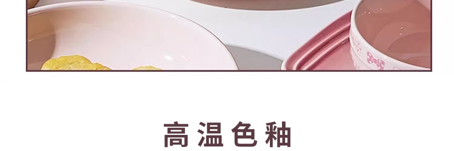 摩登主妇 陶瓷米饭碗圆碗餐具 炫彩浮雕渐变系列 500ml【樱桃小丸子联名】