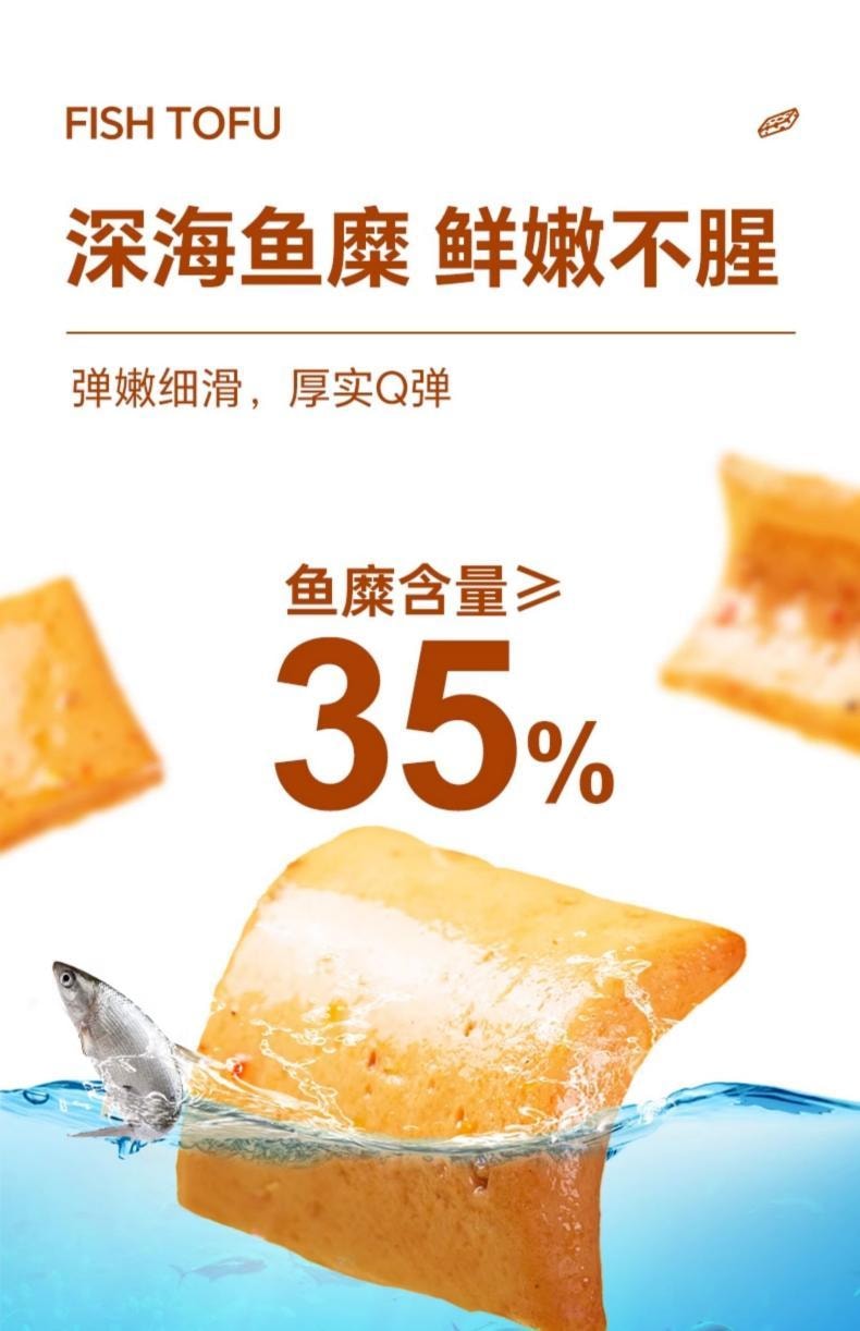  鹽津鋪子 大魔王魔芋麻醬素毛肚休閒小吃食品爽零食10g*30包 魔芋素毛肚六必居麻醬味原味【富含膳食纖維 飽腹解饞】過年春節聚會必備小吃