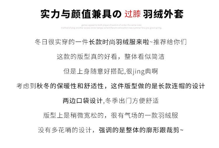 【冬季超爆款】【中国直邮】爪哇岛 韩系温柔淑女风 中长款羽绒服外套带帽子 黑色 L码