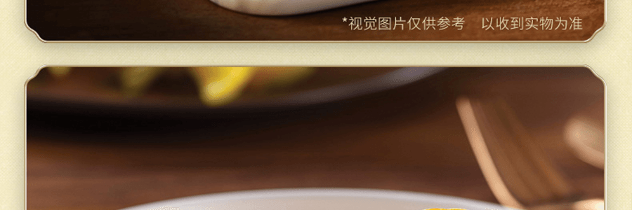 【全美超低价】香港美心 赏心月夜豪华月饼 8枚入 640g