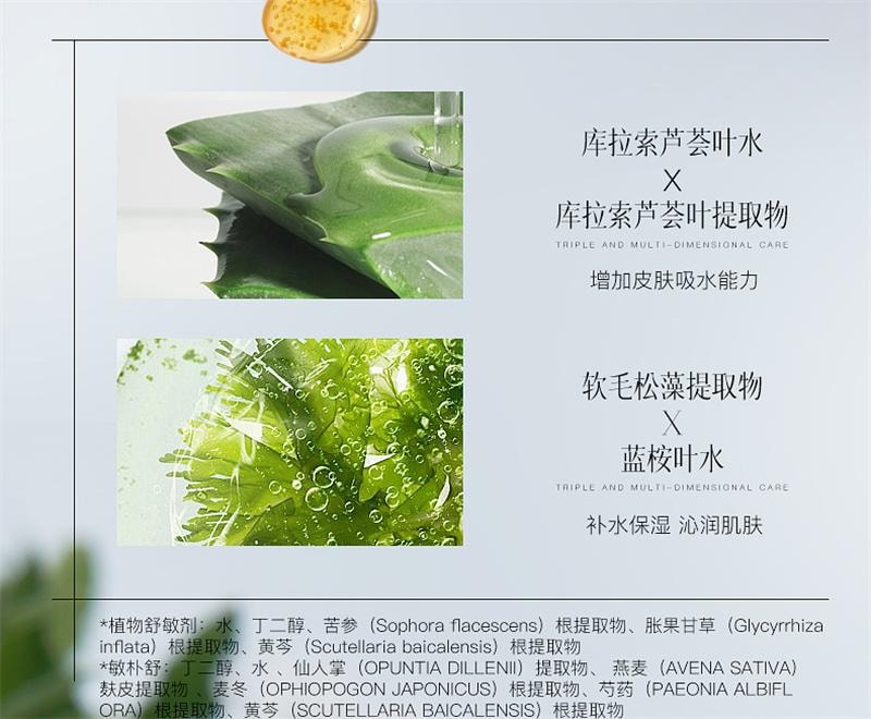 【中國直郵】 維特絲 止汗露女腋下淨味乾爽持久留香滾珠香體露走珠止汗男女士 1瓶