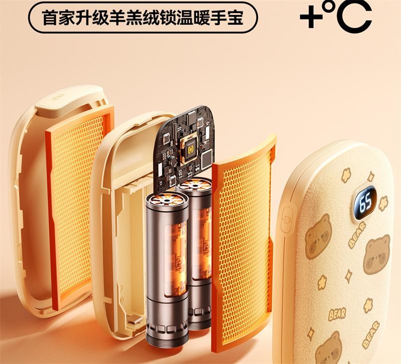 【中国直邮】 亲太太 二合一暖手宝数显充电宝迷你便携随身暖手神器 梧桐米 1个装