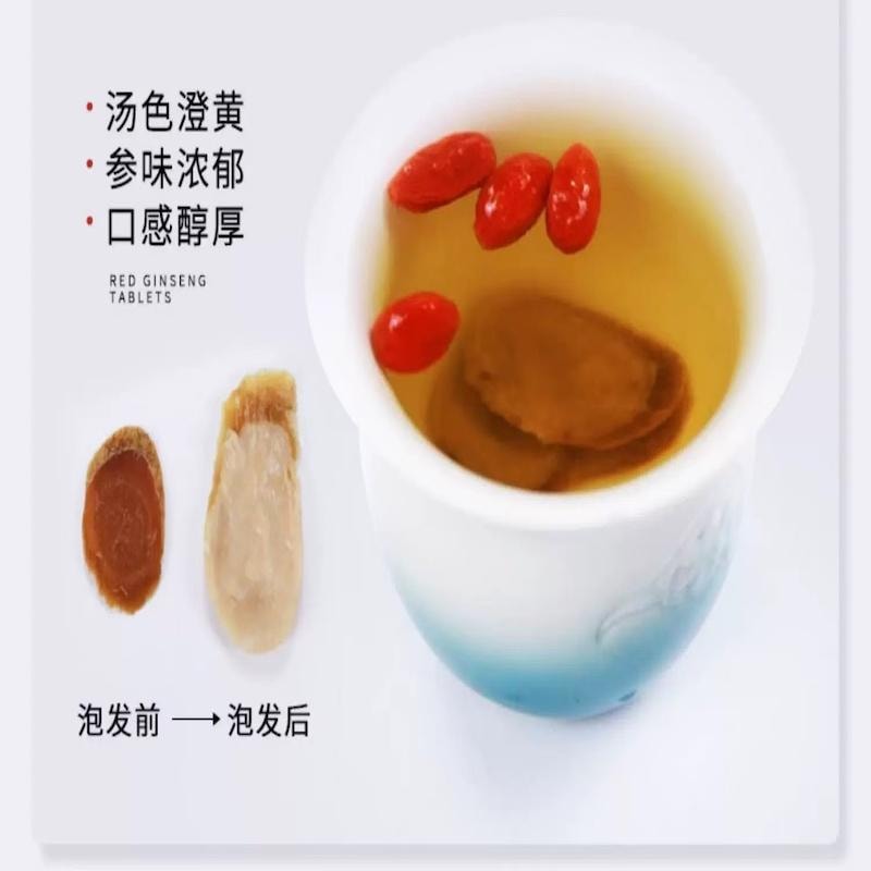 【中国直邮】 神韵长白山 人参切片礼盒 1盒 人参 西洋参 红参 石斛 送礼佳选