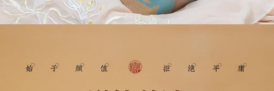 稻香村 中秋礼·臻礼月饼 9口味14枚入 1.07kg【蛋黄莲蓉+奶油椰蓉+金丝枣蓉+玫瑰豆沙+五仁+山楂+糖醇黑芝麻+凤梨+糖醇南瓜】【全美超低价】【现货】【中秋礼盒】
