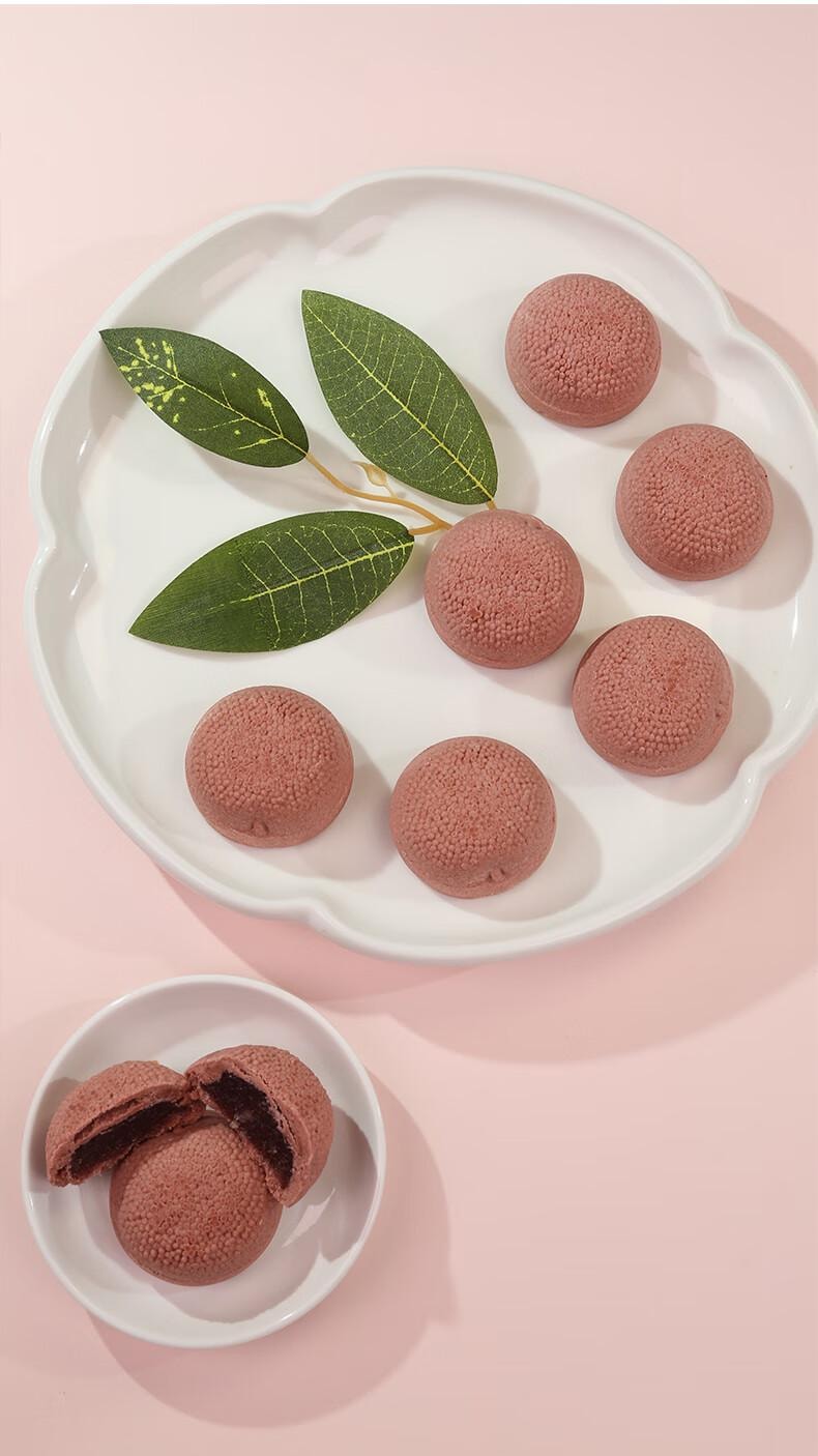 【中国直邮】 乾生元 杨梅酥   微醺杨梅味  苏州特产糕点  苏式点心  休闲零食 早餐食品  220g