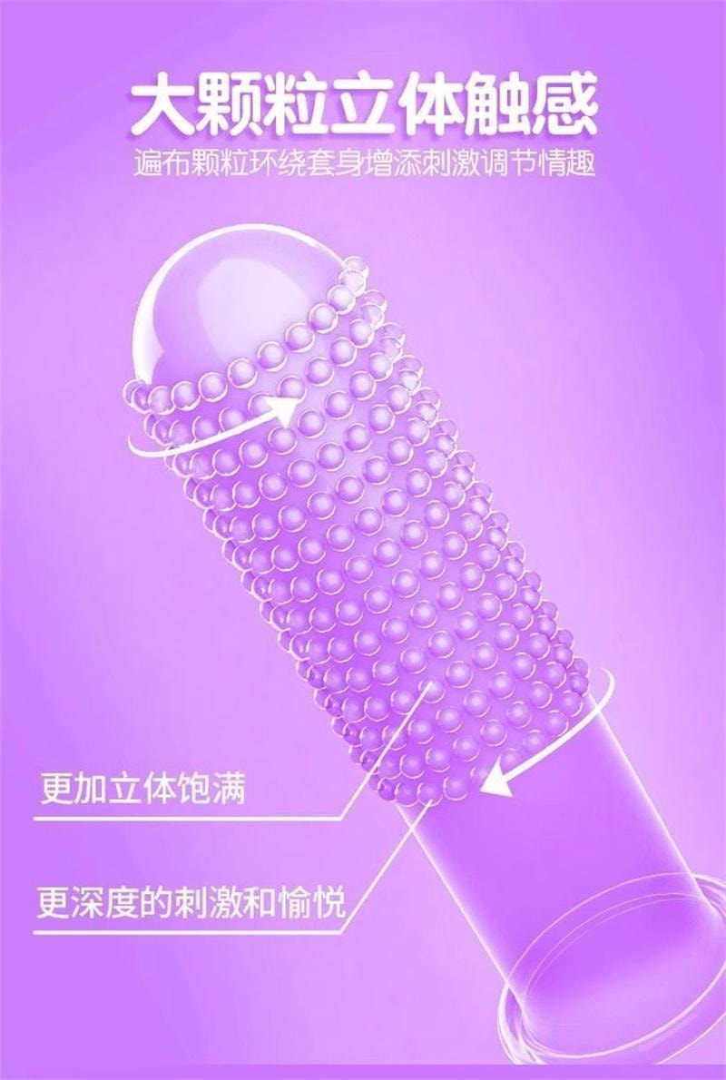 【中国直邮】 倍力乐 灵指前戏手指套2只装颗粒成人情趣用品