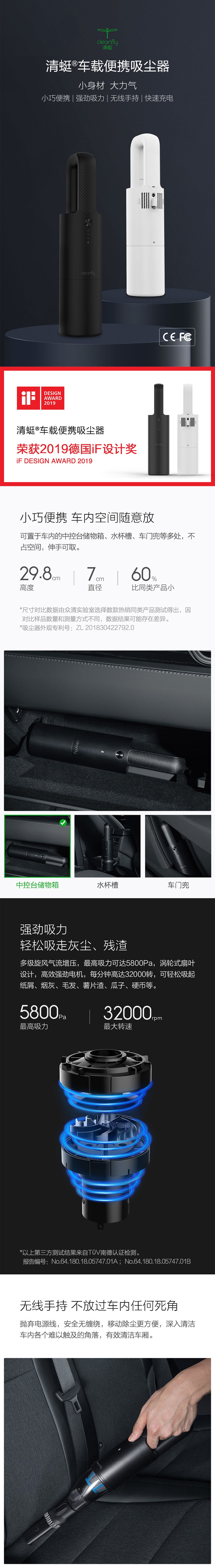【中国直邮】小米有品清蜓车载便携吸尘器白色 1件/盒