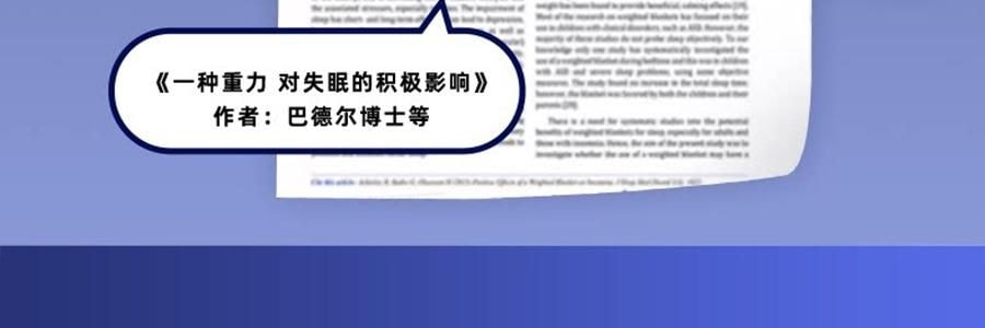 MDOG米度狗 科技重力眼罩 睡眠遮光專用 午睡助睡眠神器 四季雙面款 粉灰色【微壓助眠】【國際療癒產業認證】可使用微波爐加熱後熱敷