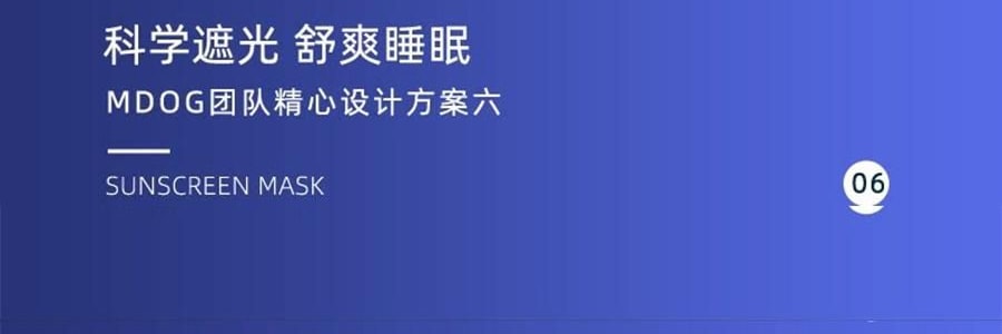 MDOG米度狗 科技重力眼罩 睡眠遮光專用 午睡助睡眠神器 四季雙面款 粉灰色【微壓助眠】【國際療癒產業認證】可使用微波爐加熱後熱敷