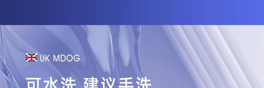 MDOG米度狗 科技重力眼罩 睡眠遮光專用 午睡助睡眠神器 四季雙面款 粉灰色【微壓助眠】【國際療癒產業認證】可使用微波爐加熱後熱敷