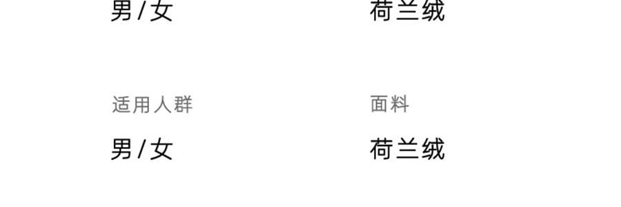 MDOG米度狗 科技重力眼罩 睡眠遮光專用 午睡助睡眠神器 四季雙面款 粉灰色【微壓助眠】【國際療癒產業認證】可使用微波爐加熱後熱敷