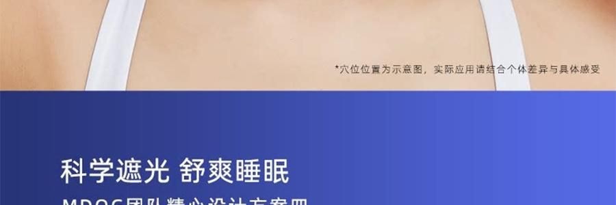 MDOG米度狗 科技重力眼罩 睡眠遮光專用 午睡助睡眠神器 四季雙面款 粉灰色【微壓助眠】【國際療癒產業認證】可使用微波爐加熱後熱敷