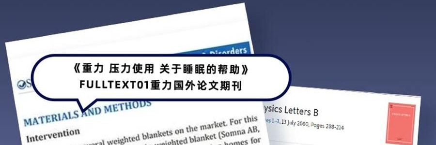 MDOG米度狗 科技重力眼罩 睡眠遮光專用 午睡助睡眠神器 四季雙面款 粉灰色【微壓助眠】【國際療癒產業認證】可使用微波爐加熱後熱敷