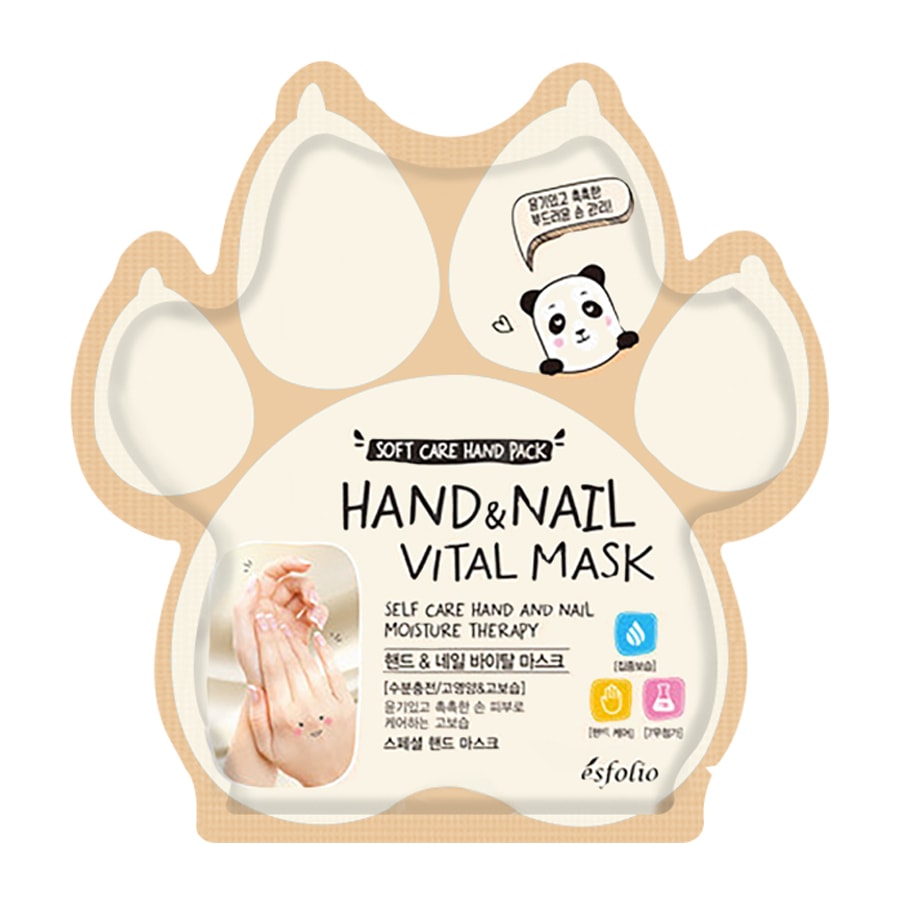 Hand &amp; Nail Vital Mask 1 Pair