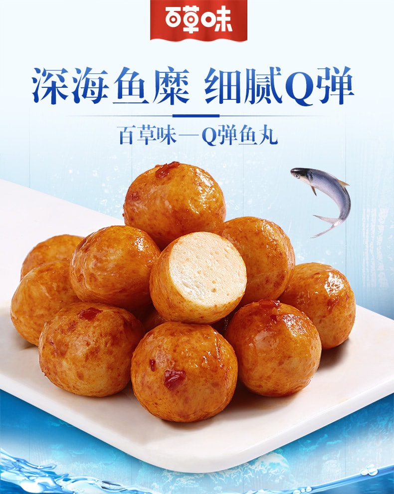 BE&CHEERY    SPRINGY FISH BALL   BARBECUE    108G