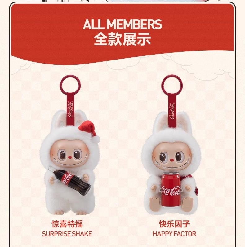 【中國直郵】 POP MART 泡泡瑪特 【官方正版】拉布布LABUBU可口可樂系列搪膠臉盲盒 1個 【100%官方正品】【現貨直發】