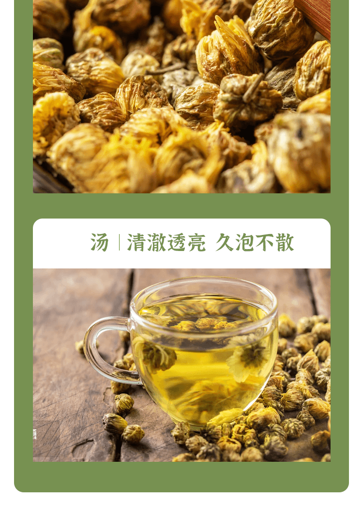 Sulfur-free Zhejiang Chrysanthemum Buds 90g