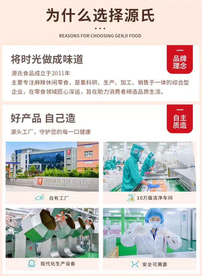 源氏 狼牙土豆麻辣味120g 1袋裝 薯條麻辣小吃休閒食品解饞素菜即食 博主推薦