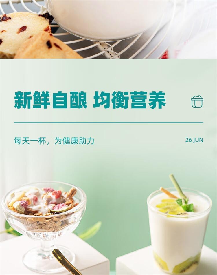 【中国直邮】 百钻 酸奶发酵菌26菌型 家用自制酸奶发酵菌粉 发酵剂乳酸菌种 1g*30