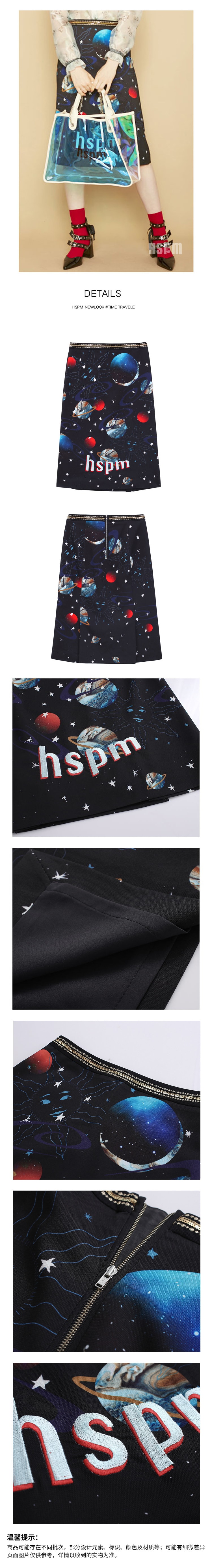 【中國直郵】HSPM 新款印花字母刺繡高腰半身裙 深藍色 S