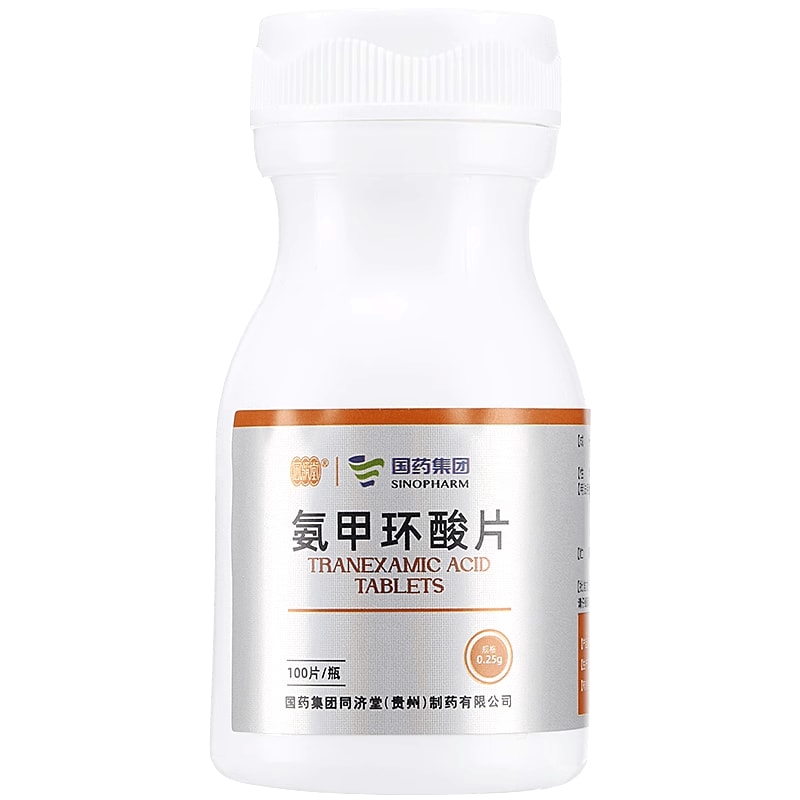 【中國直郵】 國藥藥材 氨甲環酸片 0.25g*100片*1瓶/盒 根源淡斑 減少黑色素形成