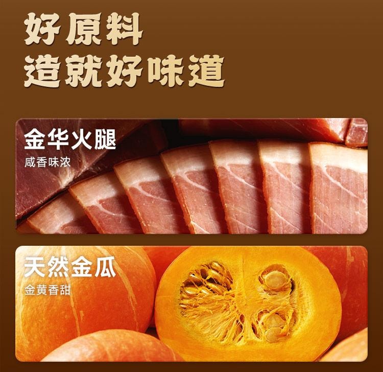 【中國直郵】 加點滋味 港式金湯花膠雞風味湯底 湯料 火鍋底料 0防腐劑 真花膠 140g