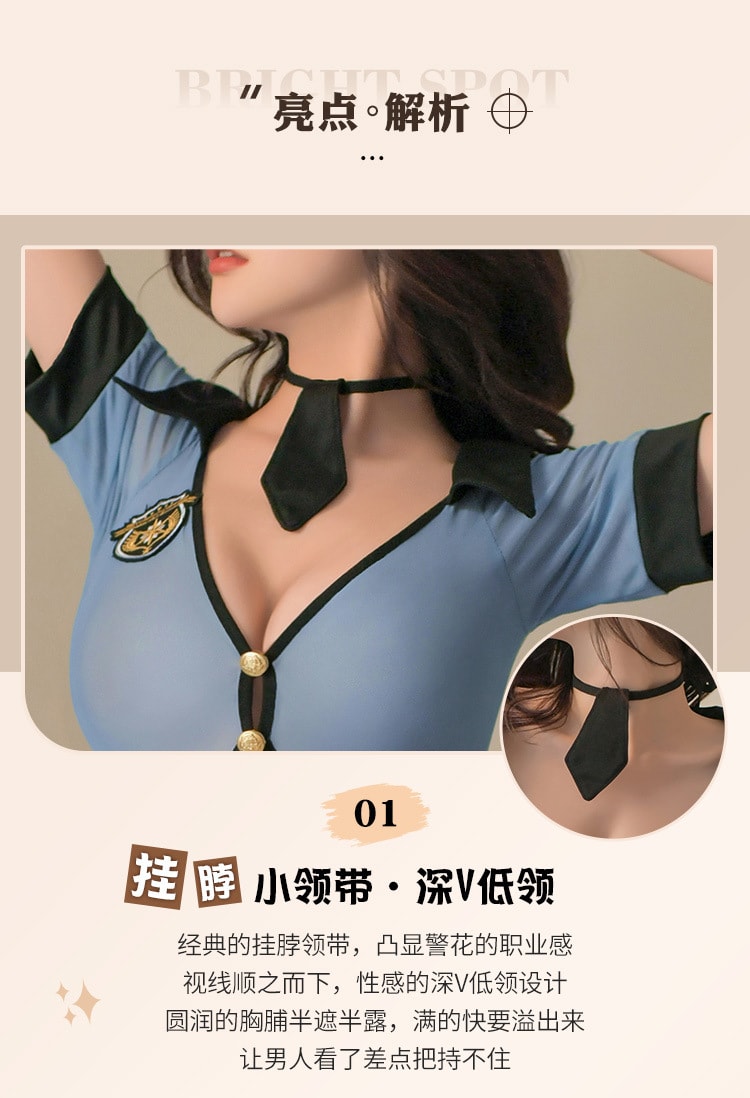 【中國直郵】霏慕 女警制服連體包臀裙 情趣內衣 均碼 藍黑款