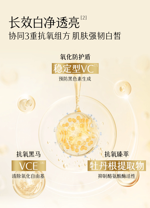 谷雨 【买2送1-美白3个月量】美白次抛精华液【长效透白】【美白特证】【21天焕现白皙】补水保湿 美白淡斑 舒缓 1.5ml*30 / 盒(共三盒)