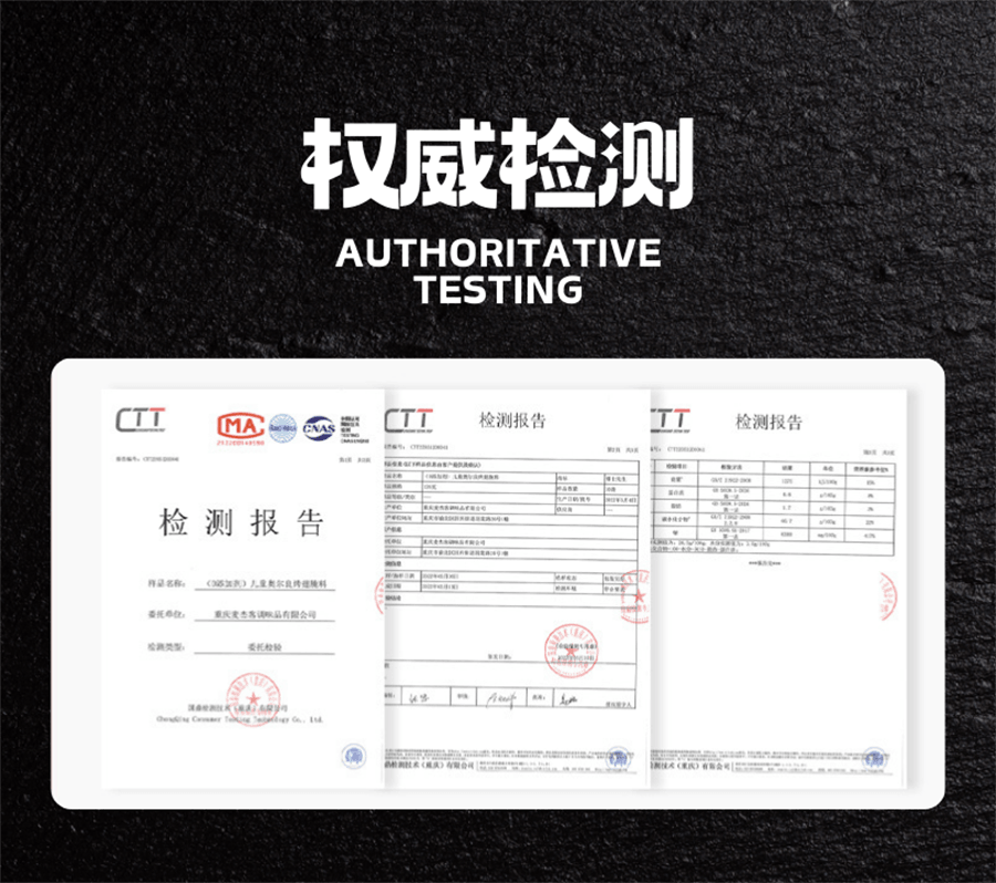 【中國直郵】 博士先生 無添加法式黑椒牛排醃料 兒童牛肉醃製料 140g/罐
