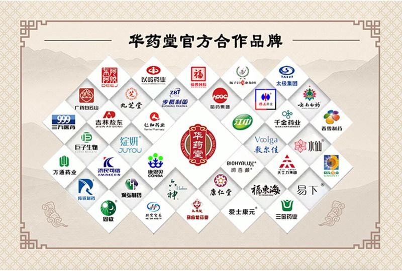 北京同仁堂 艾草膝盖贴 12贴/盒 艾草艾灸 植物萃取 膝盖贴 生姜 中老年膝关节疼痛 膝盖关节保暖贴 膏药贴 艾灸贴