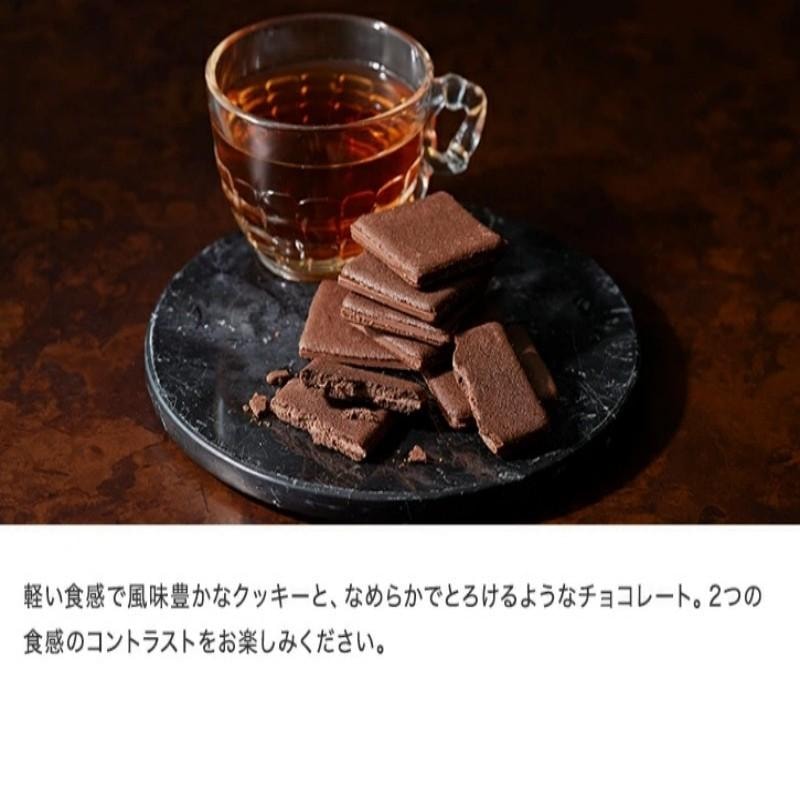 【日本直邮】日本 乐淘 LETAO 小樽洋果子 大吉岭茶巧克力 可可夹心饼干 9枚入
