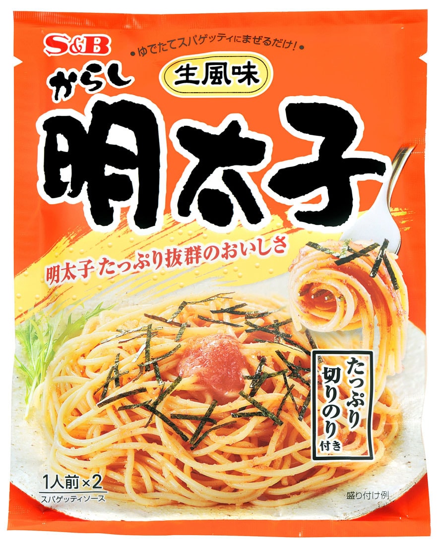 【日本直郵】日本S&B 辣明太子義大利麵醬 2食入 53.4g